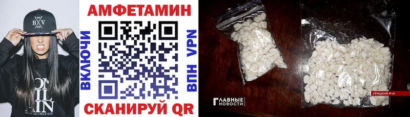 АМФ Розовый  Миасс 