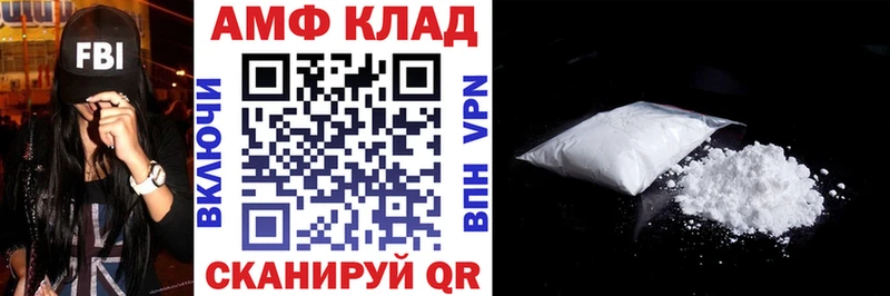 Amphetamine VHQ Миасс