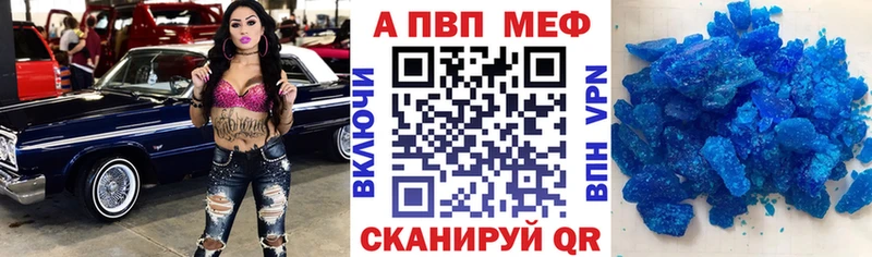 A-PVP СК КРИС  Миасс 