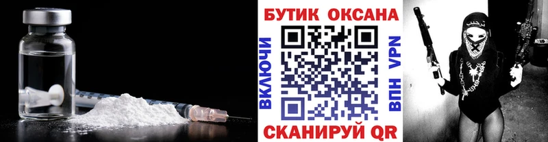 omg ссылка  Миасс  БУТИРАТ BDO 33% 