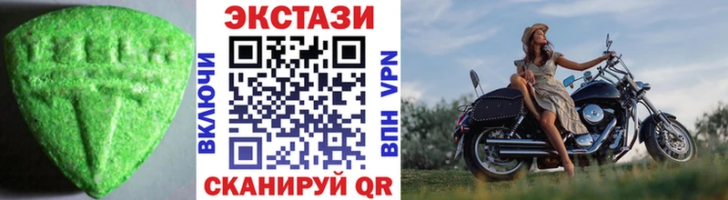 Ecstasy 99%  Миасс 