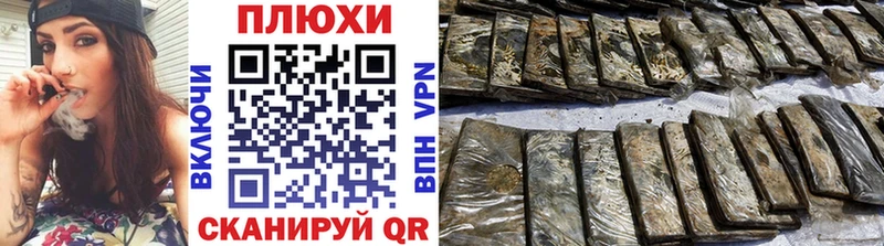 Гашиш Изолятор  Миасс 