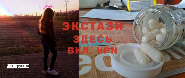 альфа пвп Верея