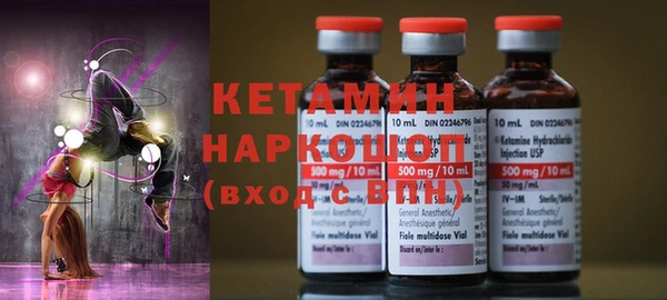 альфа пвп Верея