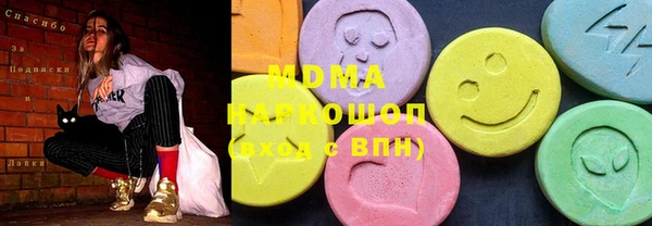 альфа пвп Верея