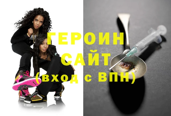 кокаин премиум Верхнеуральск