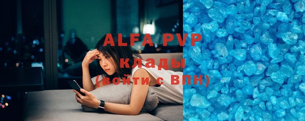 ALPHA-PVP Верхний Тагил