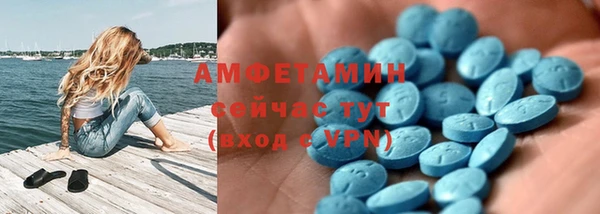 кокаин премиум Верхнеуральск