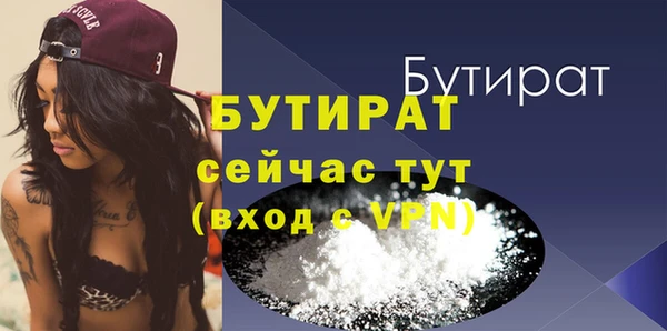 альфа пвп Верея