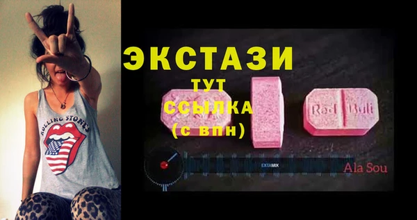 альфа пвп Верея