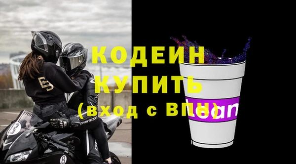 ALPHA-PVP Верхний Тагил