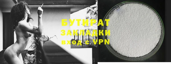 альфа пвп Верея
