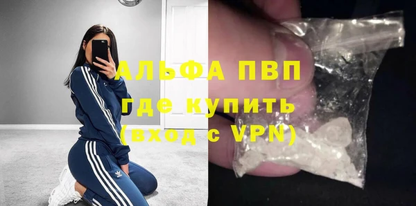 кокаин премиум Верхнеуральск