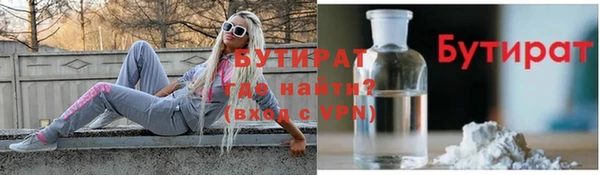 альфа пвп Верея