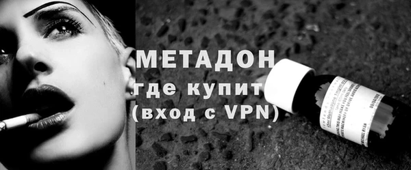 ALPHA-PVP Верхний Тагил