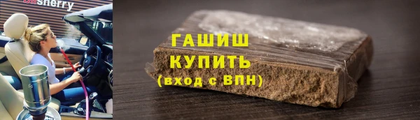 кокаин премиум Верхнеуральск