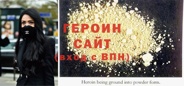ALPHA-PVP Верхний Тагил