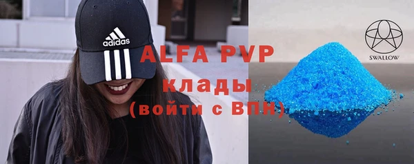 ALPHA-PVP Верхний Тагил
