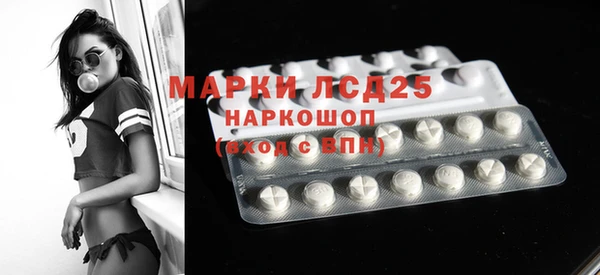 альфа пвп Верея