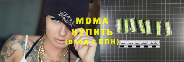 ALPHA-PVP Верхний Тагил