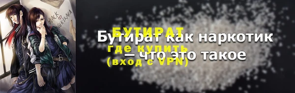 ALPHA-PVP Верхний Тагил