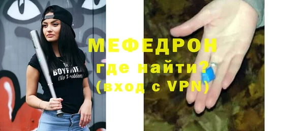 ALPHA-PVP Верхний Тагил