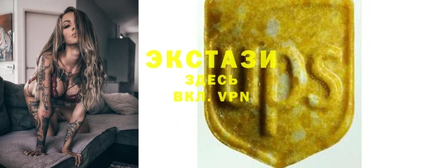 альфа пвп Верея