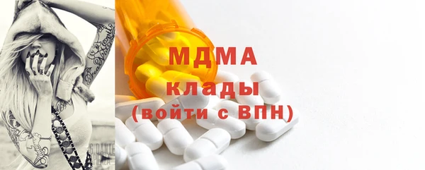 кокаин премиум Верхнеуральск