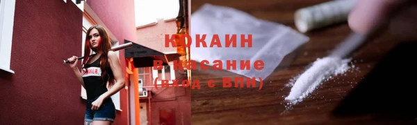 кокаин премиум Верхнеуральск