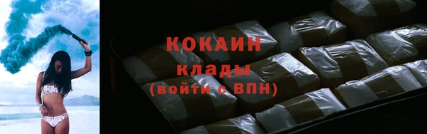 альфа пвп Верея