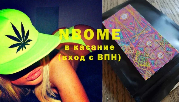 ALPHA-PVP Верхний Тагил