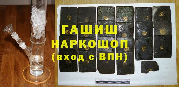 альфа пвп Верея
