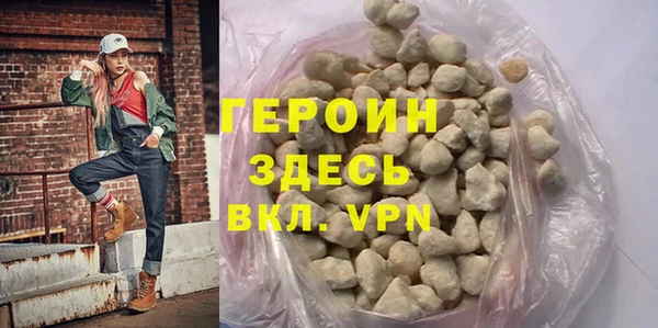кокаин премиум Верхнеуральск