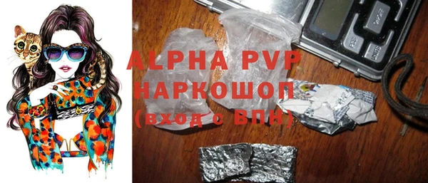 ALPHA-PVP Верхний Тагил