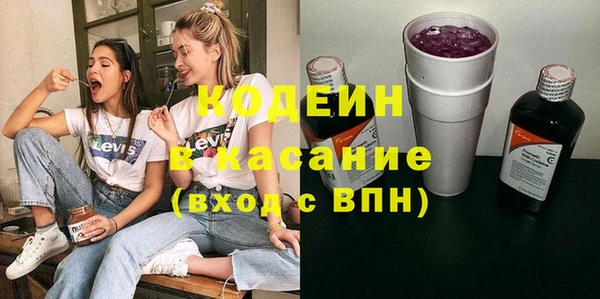 альфа пвп Верея