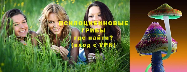 кокаин премиум Верхнеуральск