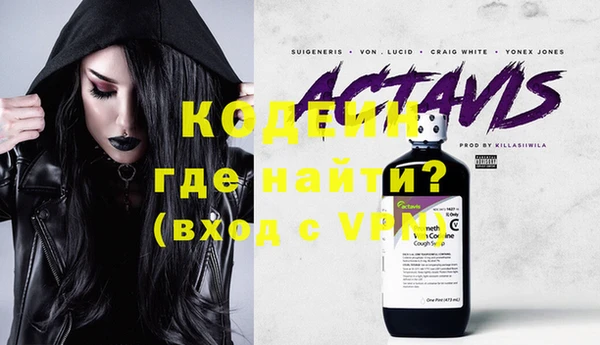 альфа пвп Верея
