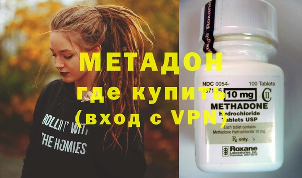 альфа пвп Верея