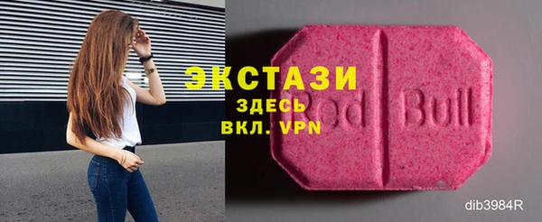 альфа пвп Верея