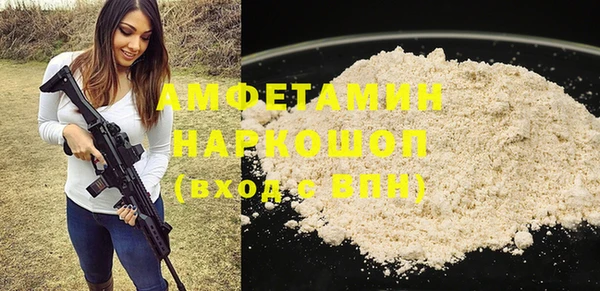 ALPHA-PVP Верхний Тагил