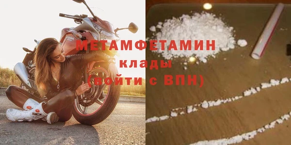 кокаин премиум Верхнеуральск