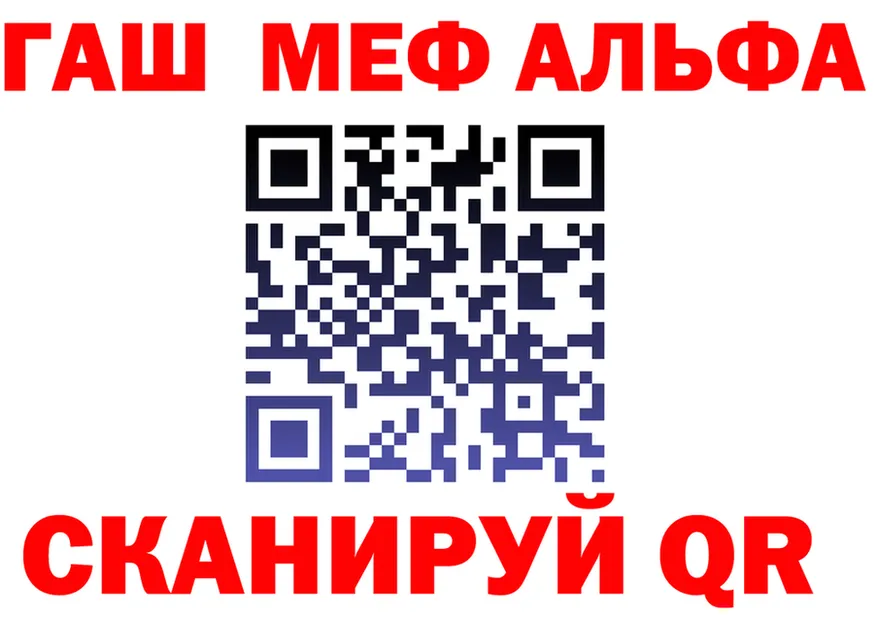 МЯУ-МЯУ 4 MMC tor это blacksprut Миасс