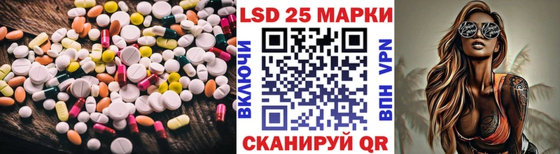 hydra ССЫЛКА  Миасс  LSD-25 экстази ecstasy 