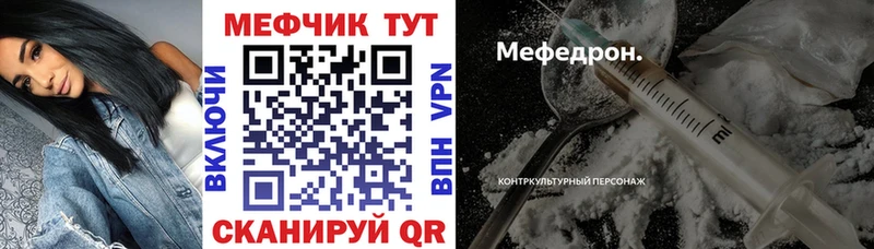 как найти Миасс МЕФ 4 MMC