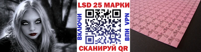 площадка официальный сайт  omg ссылка  Марки N-bome 1500мкг  Миасс  дарнет шоп 