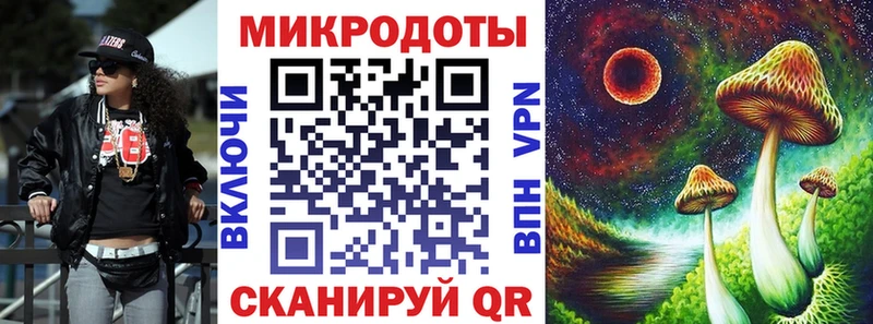 Псилоцибиновые грибы мухоморы Миасс